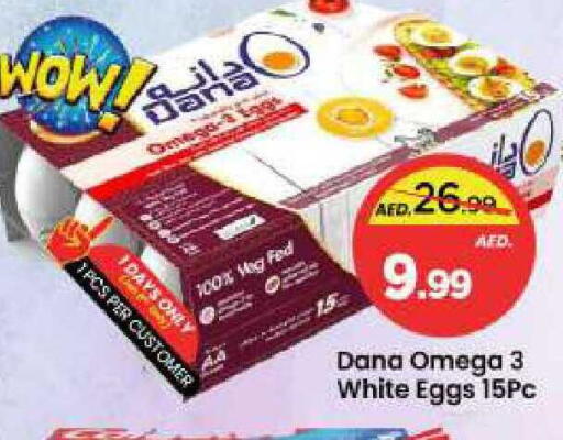 available at Mark & Save in UAE - Sharjah / Ajman