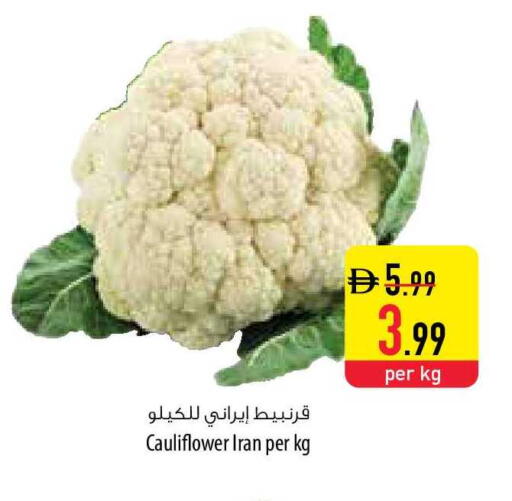 Cauliflower from Iran available at Safeer Market in UAE - Ras al Khaimah