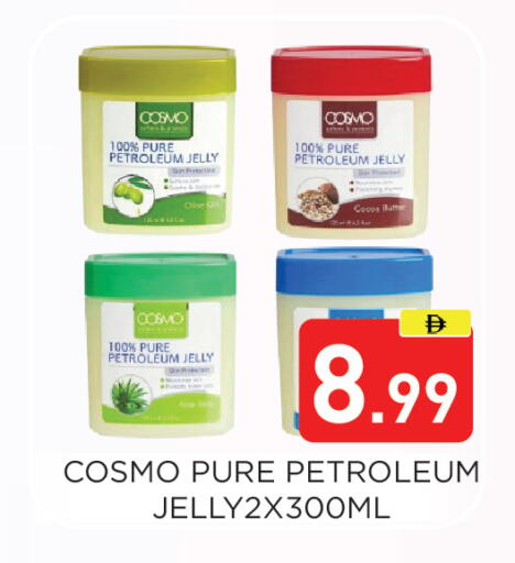 available at عين المدينة هايبرماركت in الإمارات العربية المتحدة , الامارات - الشارقة / عجمان