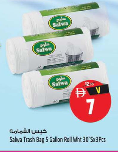 available at Safari Hypermarket  in UAE - Dubai