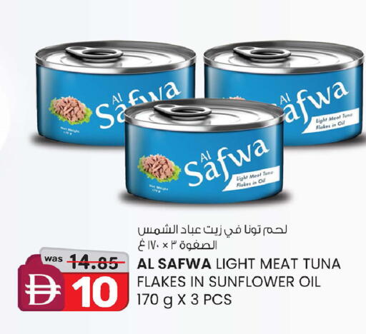 available at ك. الم. للتجارة in الإمارات العربية المتحدة , الامارات - ٱلْفُجَيْرَة‎