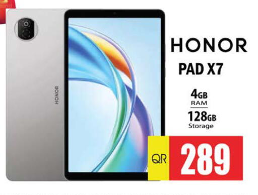 available at جراند هايبرماركت in قطر - الريان