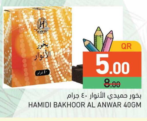 available at Aswaq Ramez in Qatar - Al Rayyan