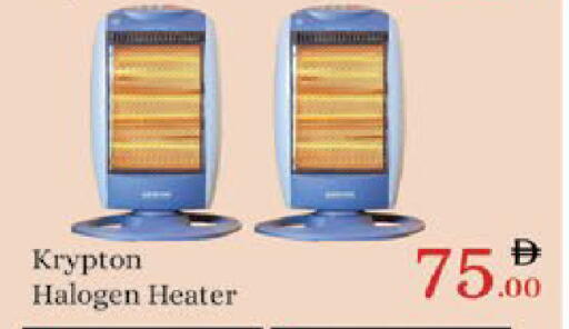 available at AIKO Mall and AIKO Hypermarket in UAE - Al Ain