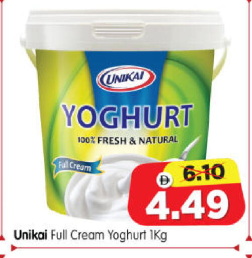 available at Al Madina Hypermarket in UAE - Abu Dhabi