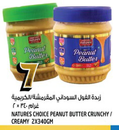 available at Hashim Hypermarket in UAE - Sharjah / Ajman