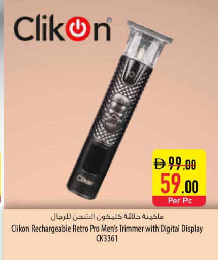 available at السفير ماركت in الإمارات العربية المتحدة , الامارات - رَأْس ٱلْخَيْمَة