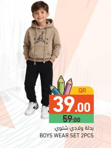 available at أسواق رامز in قطر - الخور