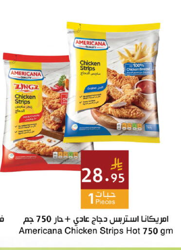 available at Hala Markets in KSA, Saudi Arabia, Saudi - Dammam