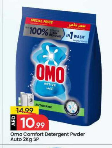 available at مارك & سيف in الإمارات العربية المتحدة , الامارات - دبي