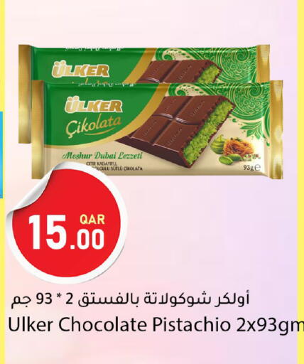 available at Dana Market in Qatar - Al-Shahaniya