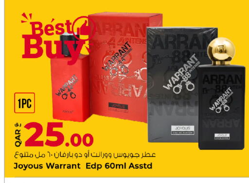available at Rawabi Hypermarket in Qatar - Al Wakra