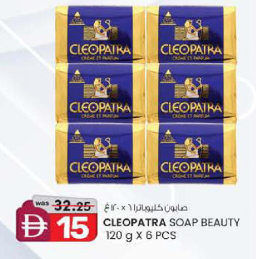 available at Safa Express Supermarket in UAE - Abu Dhabi