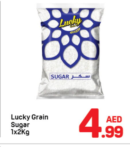 available at دي تو دي in الإمارات العربية المتحدة , الامارات - دبي