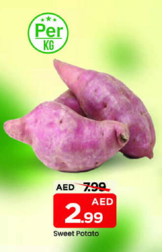 Sweet Potato available at مارك & سيف in الإمارات العربية المتحدة , الامارات - الشارقة / عجمان