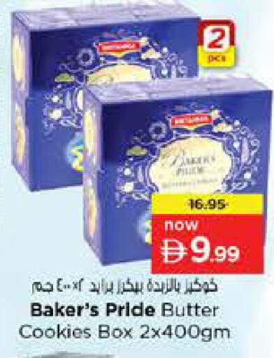 available at Nesto Hypermarket in UAE - Dubai
