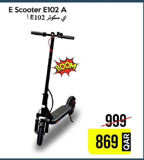 available at آي كونكت in قطر - الضعاين