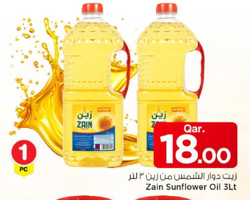 available at مارك & سيف in قطر - الوكرة