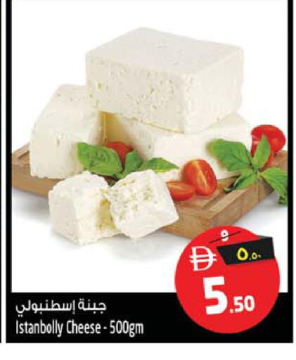 available at سفاري هايبرماركت in الإمارات العربية المتحدة , الامارات - دبي