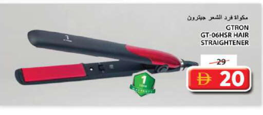 available at Grand Hyper Market in UAE - Sharjah / Ajman