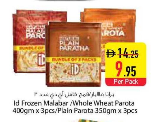 available at السفير ماركت in الإمارات العربية المتحدة , الامارات - دبي