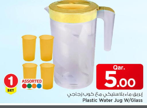 available at مارك & سيف in قطر - الشحانية