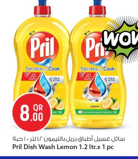 Lemon available at سفاري هايبر ماركت in قطر - الوكرة