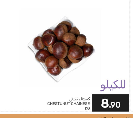 available at Mazaya in KSA, Saudi Arabia, Saudi - Qatif