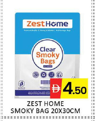 Mango available at مانجو هايبرماركت in الإمارات العربية المتحدة , الامارات - دبي