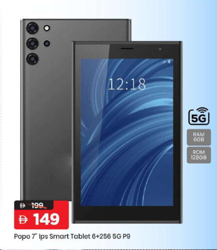 available at Mark & Save in UAE - Abu Dhabi