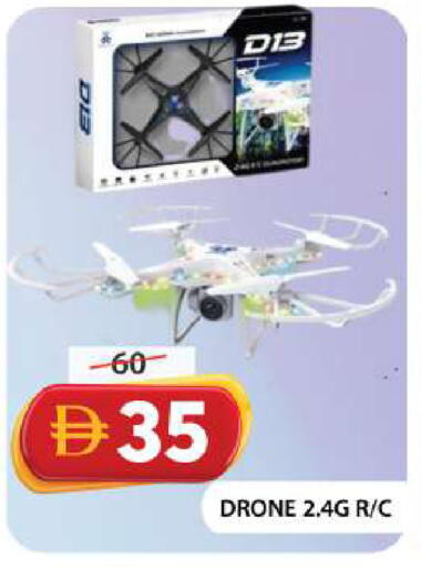 available at Grand Hyper Market in UAE - Dubai