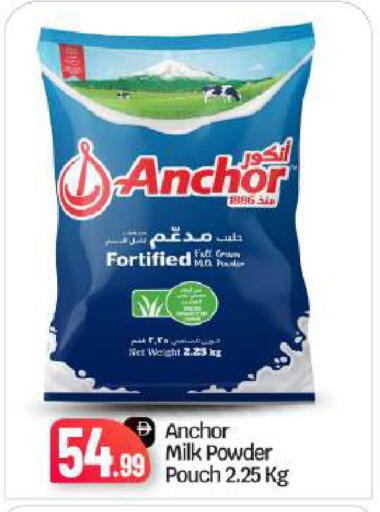 available at BIGmart in UAE - Abu Dhabi