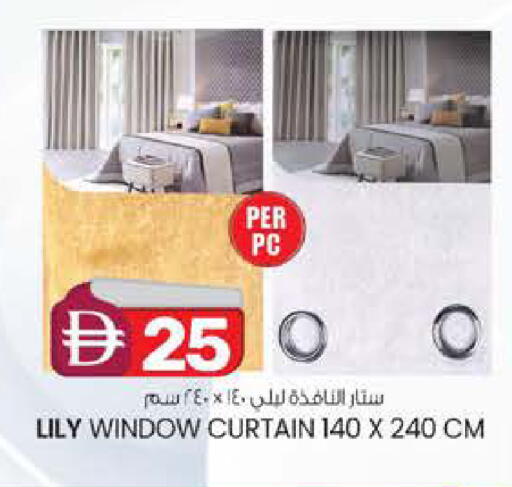 available at الصفا in الإمارات العربية المتحدة , الامارات - ٱلْعَيْن‎