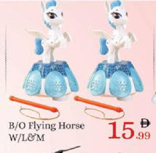 available at AIKO Mall and AIKO Hypermarket in UAE - Al Ain