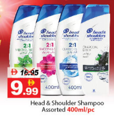 available at DESERT FRESH MARKET  in UAE - Abu Dhabi