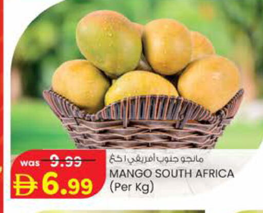 Mango from South Africa available at K.M Hypermarket in UAE - Sharjah / Ajman