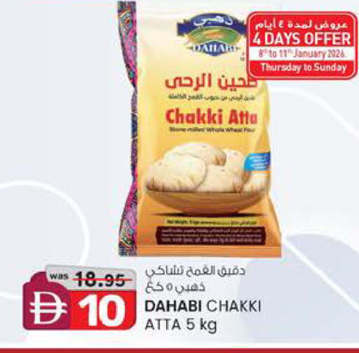 available at ك. الم. للتجارة in الإمارات العربية المتحدة , الامارات - الشارقة / عجمان