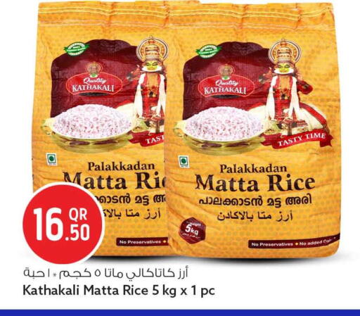 available at سفاري هايبر ماركت in قطر - الوكرة