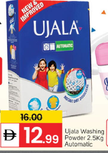 available at سوق طلال in الإمارات العربية المتحدة , الامارات - دبي