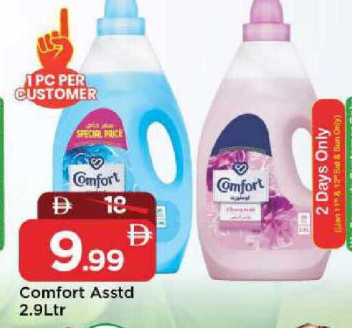 available at Mark & Save in UAE - Sharjah / Ajman