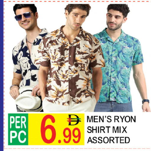 available at دريم لاند in الإمارات العربية المتحدة , الامارات - دبي