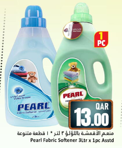 available at دانة هايبرماركت in قطر - الشحانية