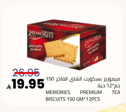 available at Astra Markets in KSA, Saudi Arabia, Saudi - Tabuk