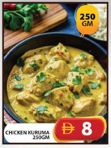 available at Grand Hyper Market in UAE - Dubai