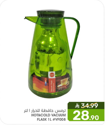 available at Mazaya in KSA, Saudi Arabia, Saudi - Qatif
