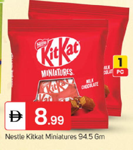 available at TALAL MARKET in UAE - Fujairah