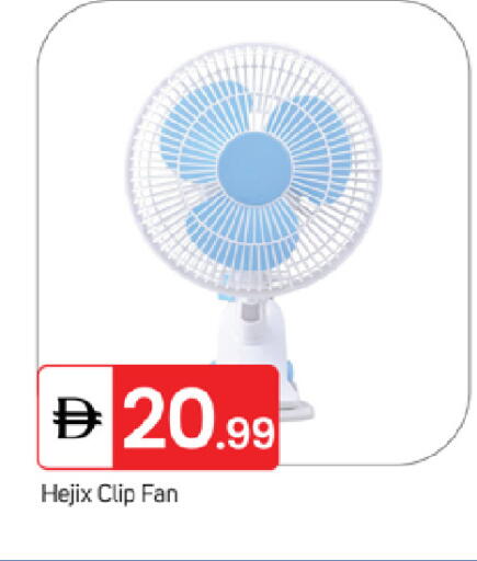 available at TALAL MARKET in UAE - Fujairah