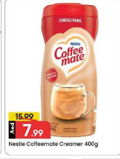 available at مارك & سيف in الإمارات العربية المتحدة , الامارات - دبي