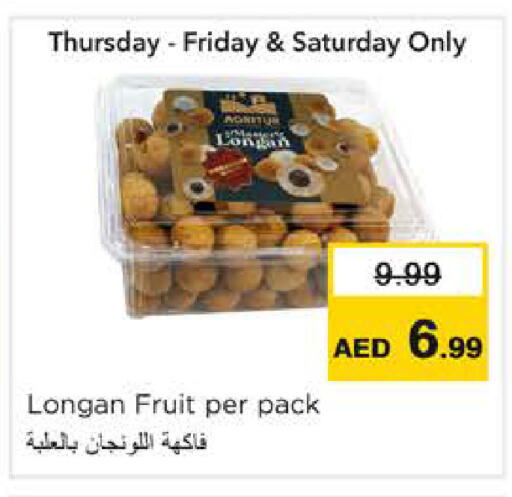 Longan available at Nesto Hypermarket in UAE - Ras al Khaimah
