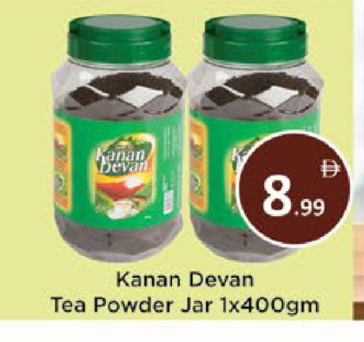 available at ايكو مول & ايكو هايبرماركت in الإمارات العربية المتحدة , الامارات - ٱلْعَيْن‎